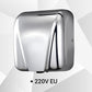 Automatic High-Speed Hand Dryer